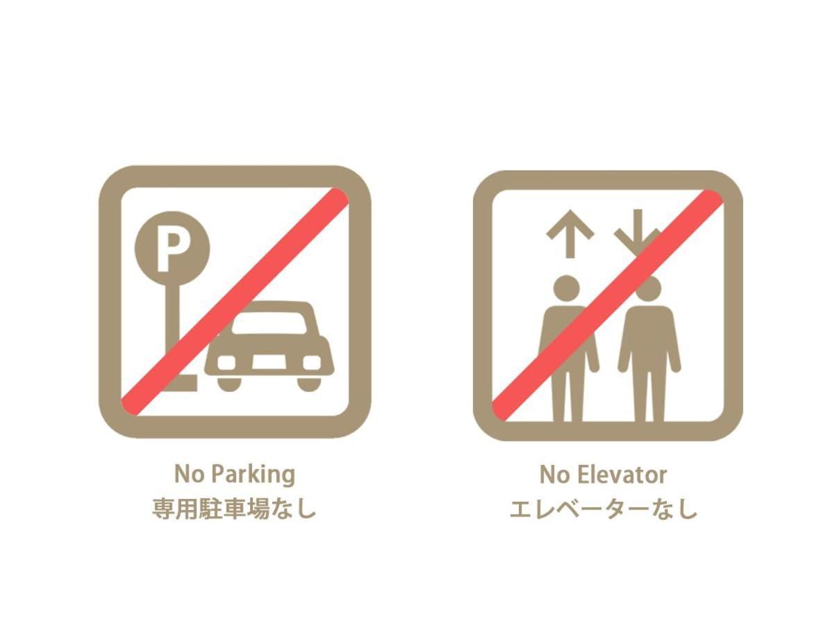 Bhotel Ball Park - 2Mins Walk Baseball 5Mins Walk Hiroshima Sta 4Ppl المظهر الخارجي الصورة